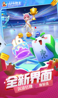 AG百家家乐网站截图2
